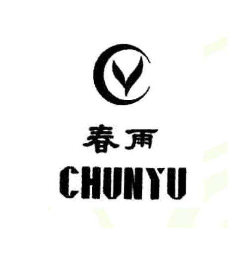 春雨免费看全集高清版