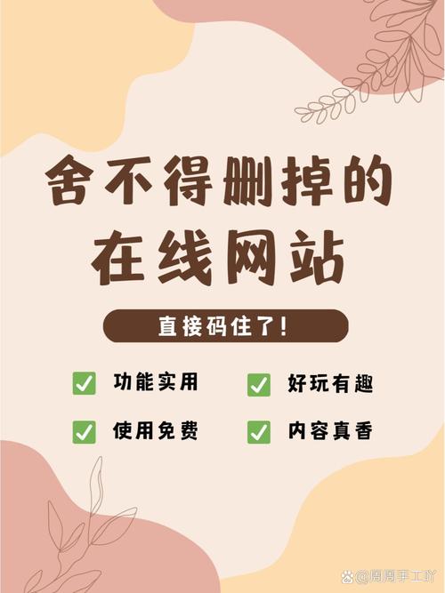 趣住app最新版本更新内容分享截图