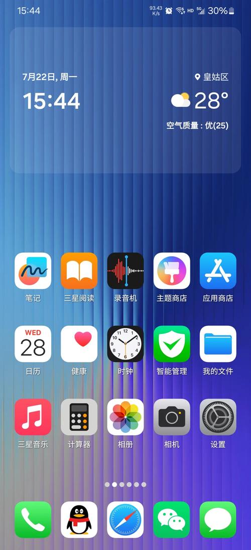 51轻量版ios官方游戏截图