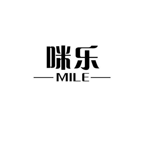 咪乐安装截图