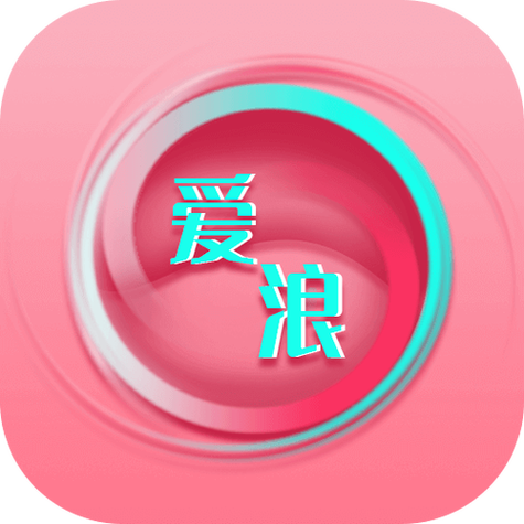 爱浪直播截图