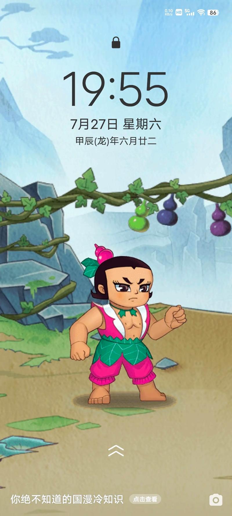 葫芦娃短视频无限vip版图标