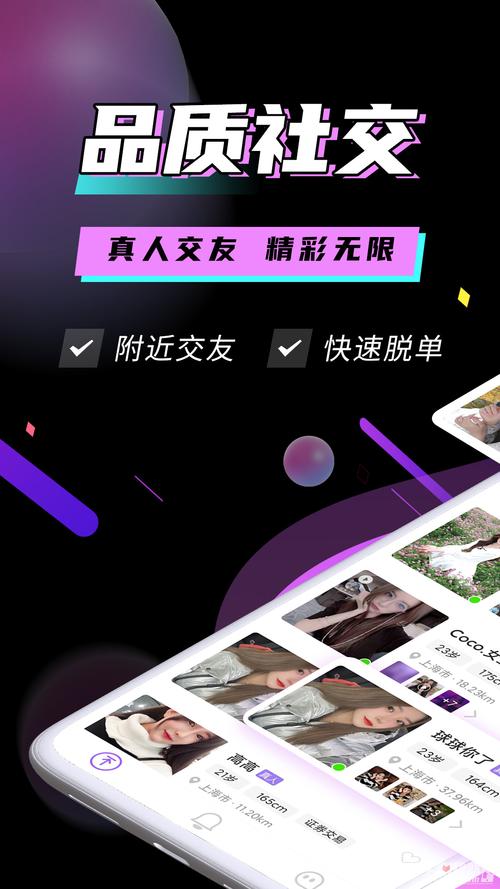 烟雨佳人app的功能介绍截图