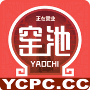窑池最新官网游戏截图