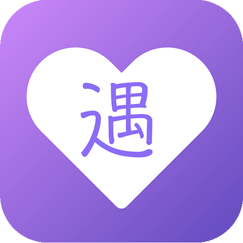 遇见你聊天交友软件缩略图