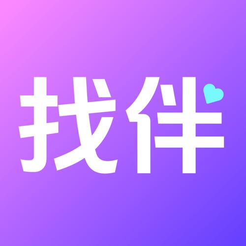 找个伴交友平台截图