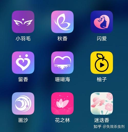 艳色直播截图