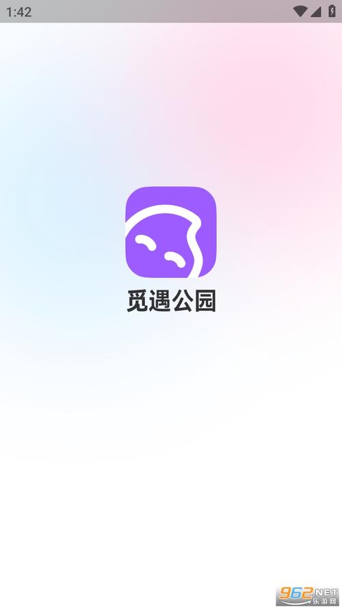 觅遇交友app截图