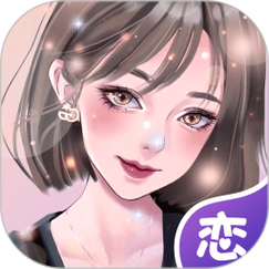 虚拟恋人免费截图
