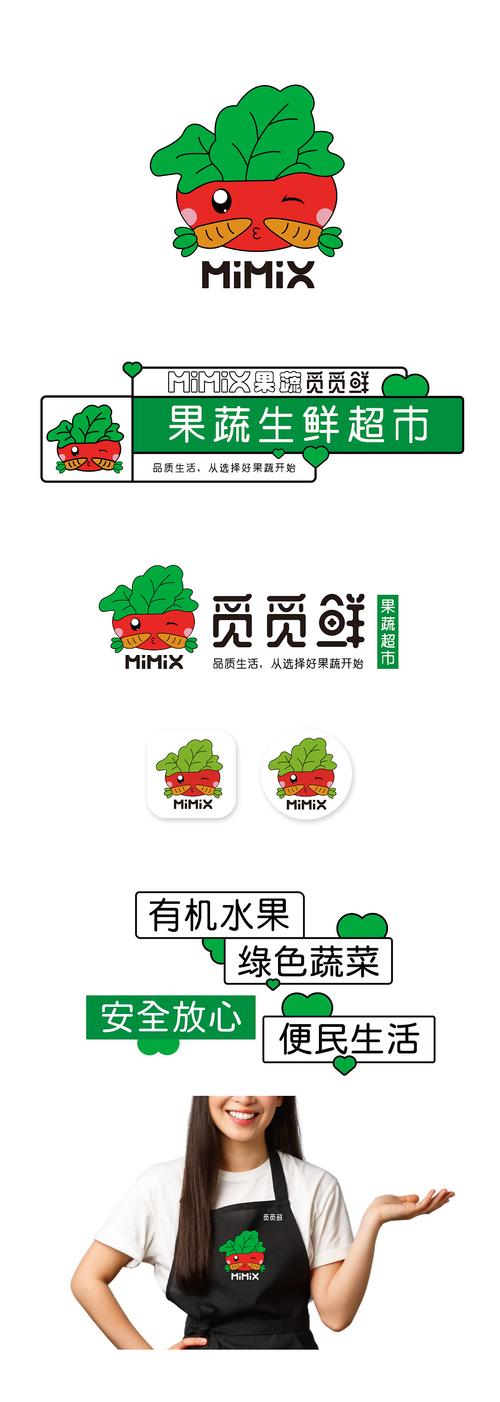 觅春改名后叫啥了截图