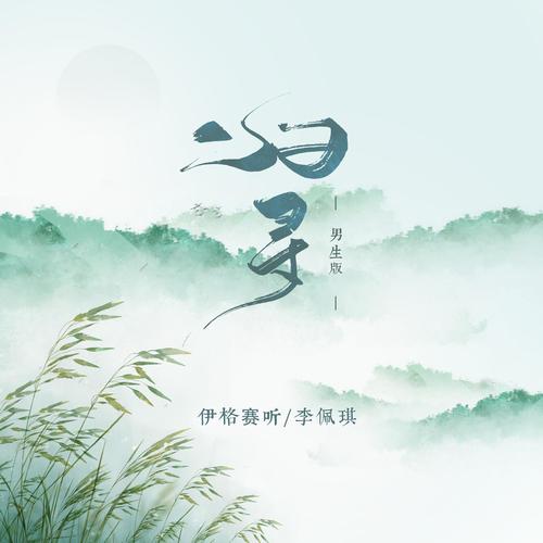 归寻mp3免费截图