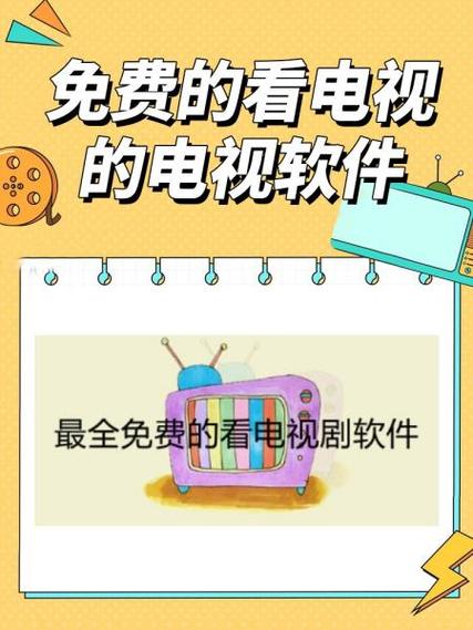 少女免费观看高清电视软件截图