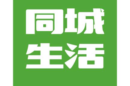 深圳同城生活网无bug版截图