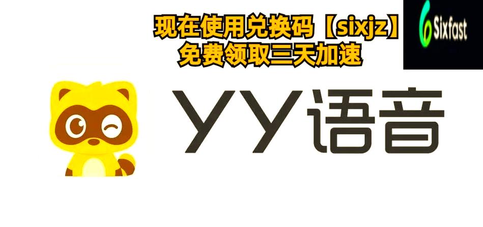 和外国人连麦的软件叫什么截图