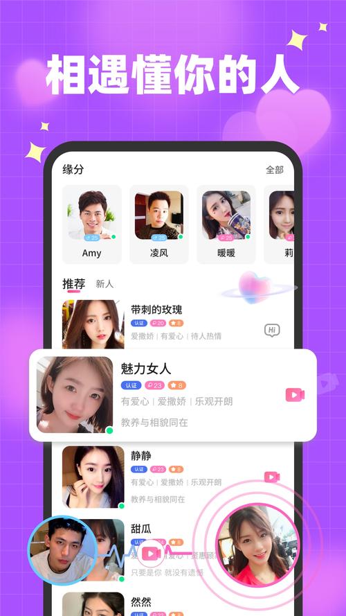栀馨APP介绍截图