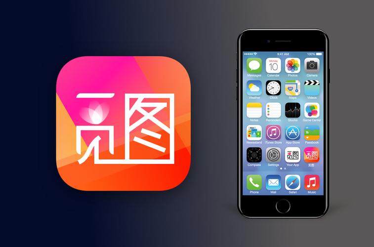 觅图app官方安装截图