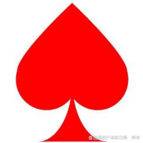 红桃cv.截图