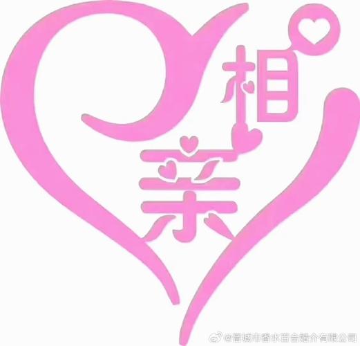 悠悠我心相亲平台最新截图