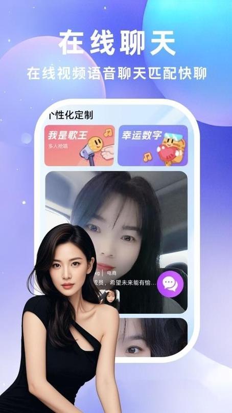 简缘交友app最新版本更新内容介绍图标