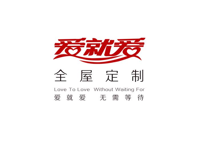 就爱截图