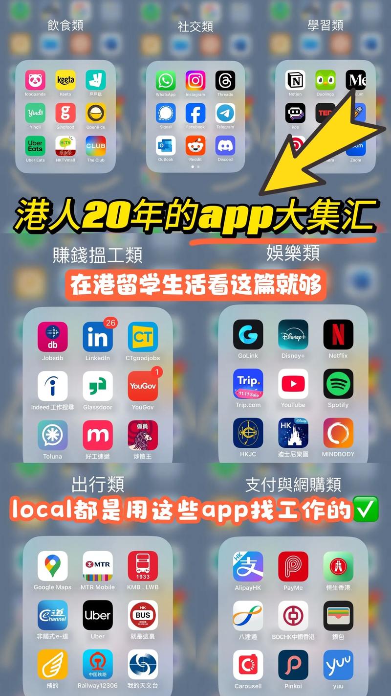 大港澳app安卓版截图