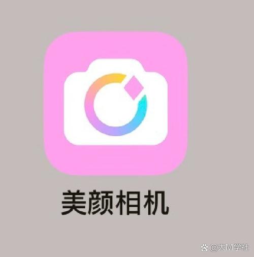美颜相机排名第一的软件截图
