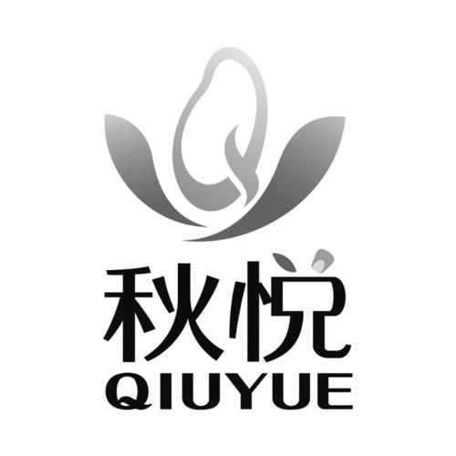 秋悦交友黄化版截图