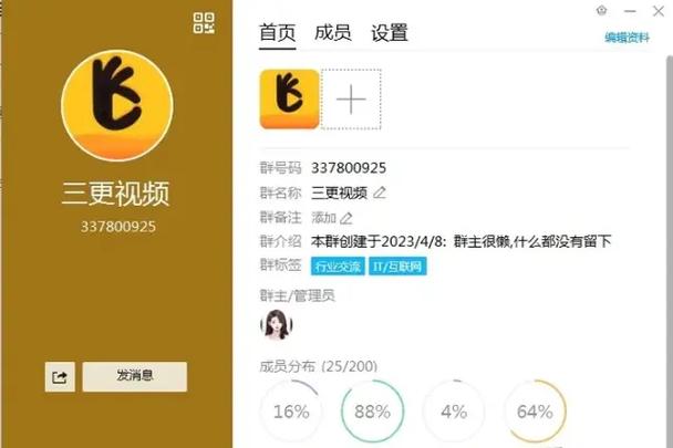 三更视频app安装后如何使用截图