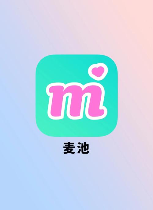 麦池官方正版截图