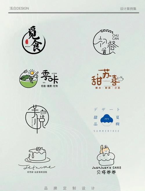 轻甜免费版截图