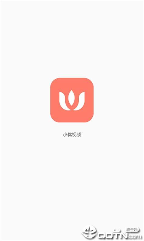 小优视频为爱生老版截图