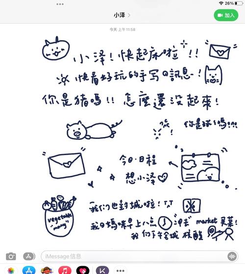 短信短链-甜友最新版方法截图