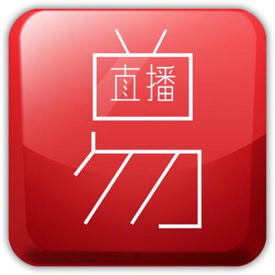 易直播app官网免费截图