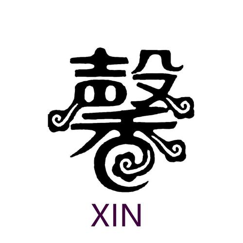 馨会员截图