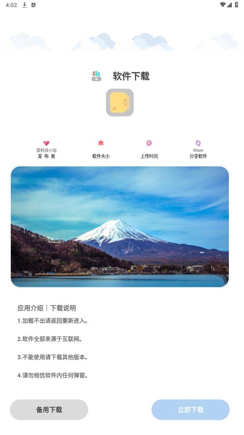 纯净pure安卓版官网截图