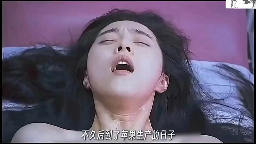 电影范冰冰苹果迅雷截图