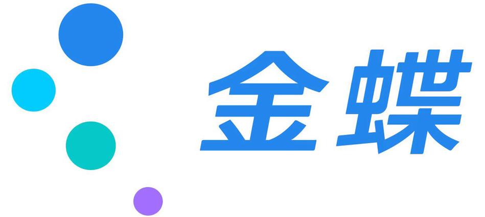 6655.t金蝶2023版截图