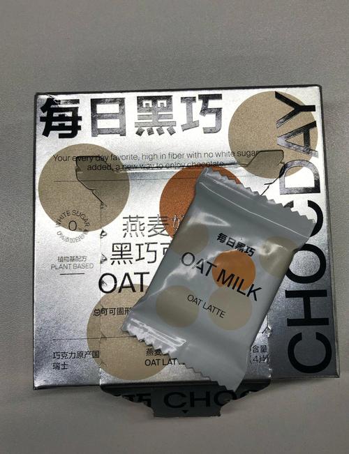 黑饱宝觅圈照片大全截图
