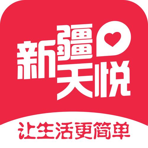 新疆十大交友app截图