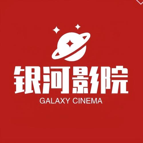 银河影视app官方仲夏版截图