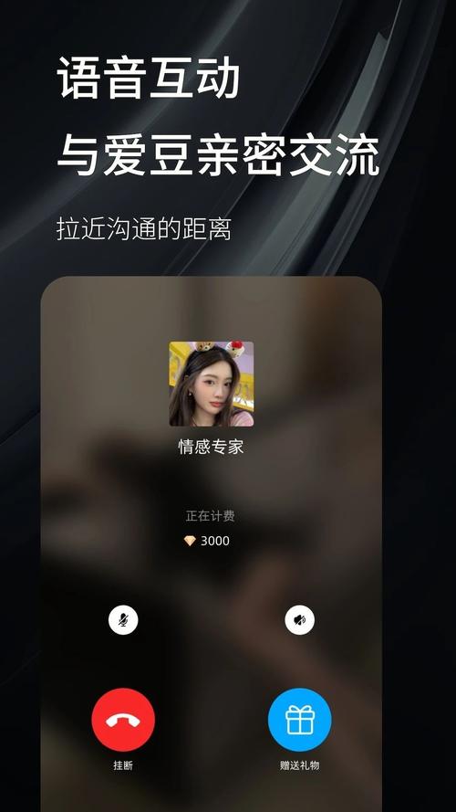 秘语空间官网入口截图