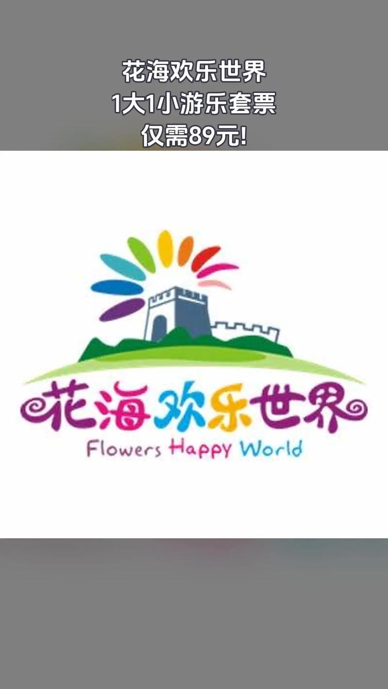 花海官方入口截图