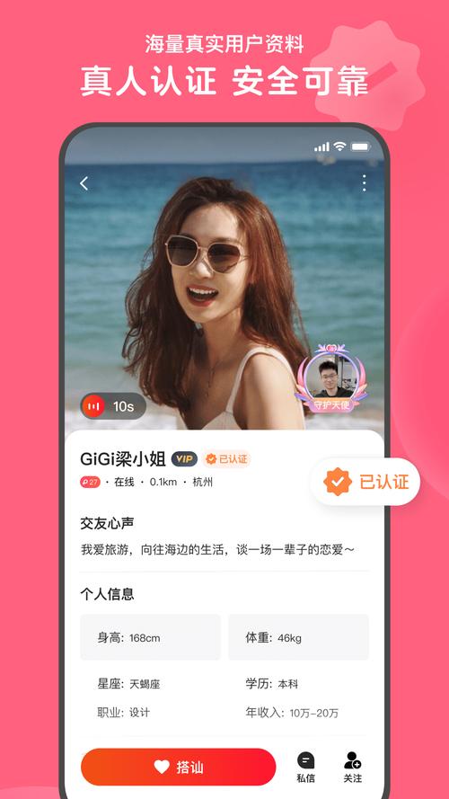 心遇tv直播截图