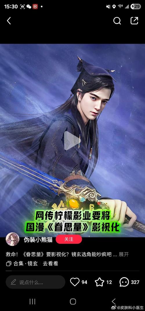 千秋影视官方图标