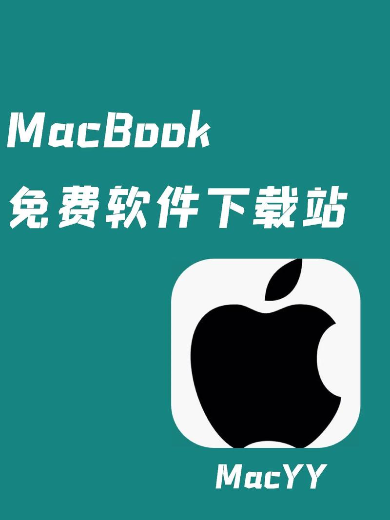 yy mac版截图