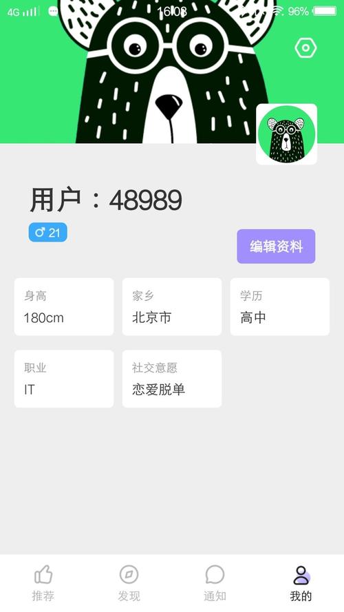 50度灰轻量版安装地址截图
