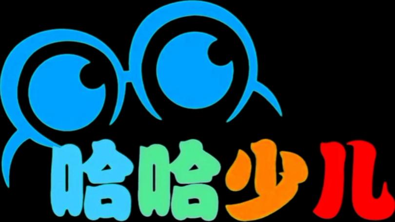 哈哈视频app特色截图