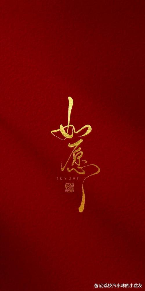 如愿聊天交友截图