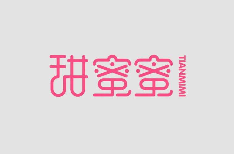 甜蜜蜜汽水音乐在线听游戏截图
