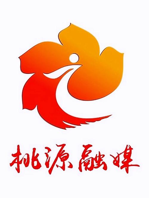桃源dvd截图